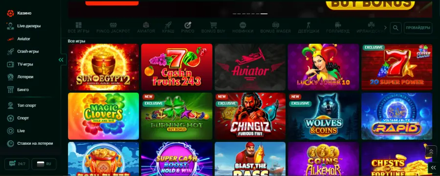 Casino pinco